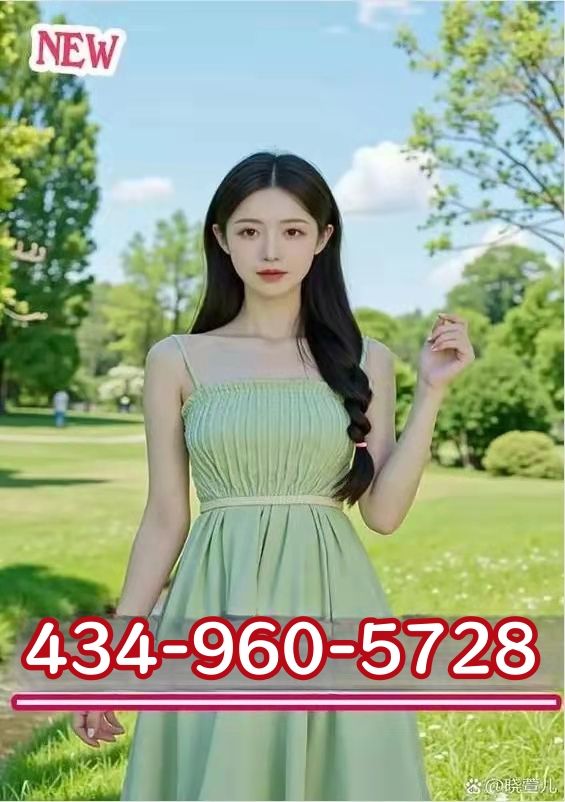 New Asian Massage 2