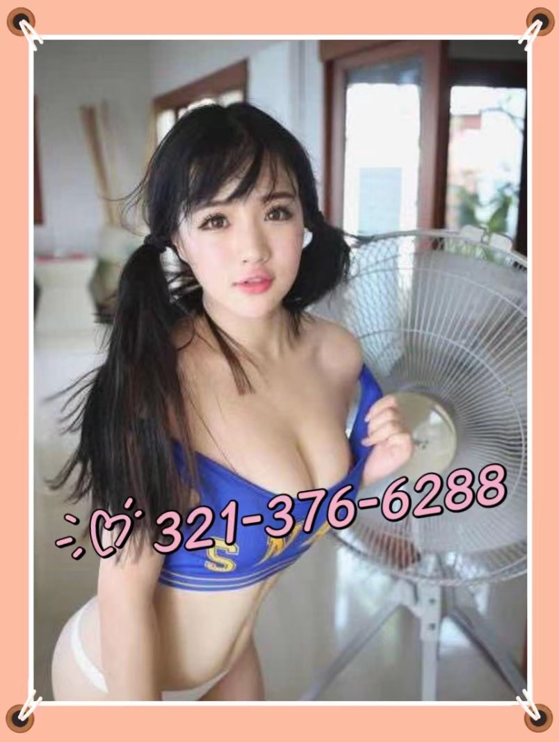 Anian Massage 2