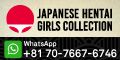Japanese Hentai Girls 12