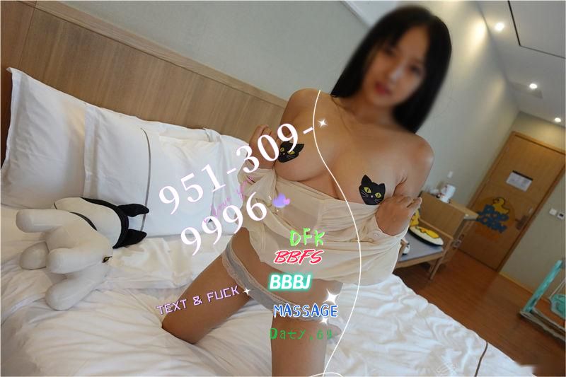 Babe 11