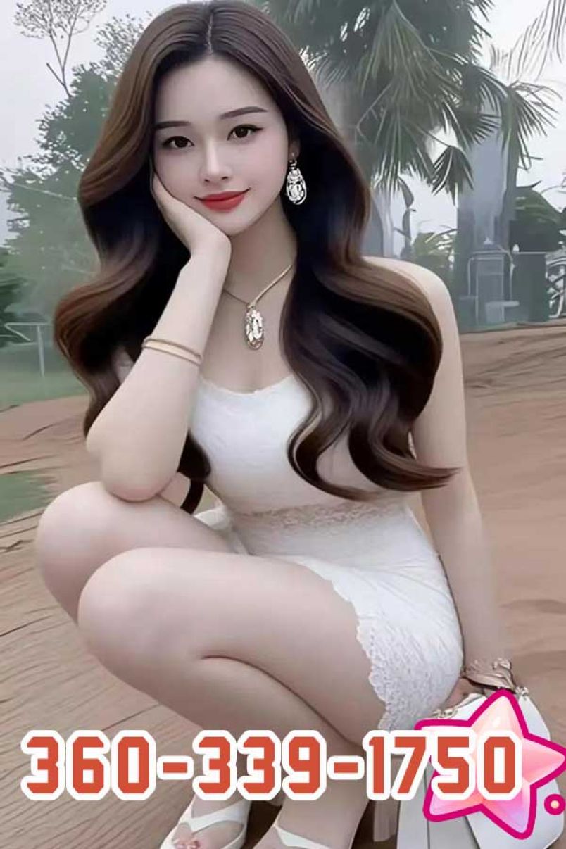 Magic Massage 2
