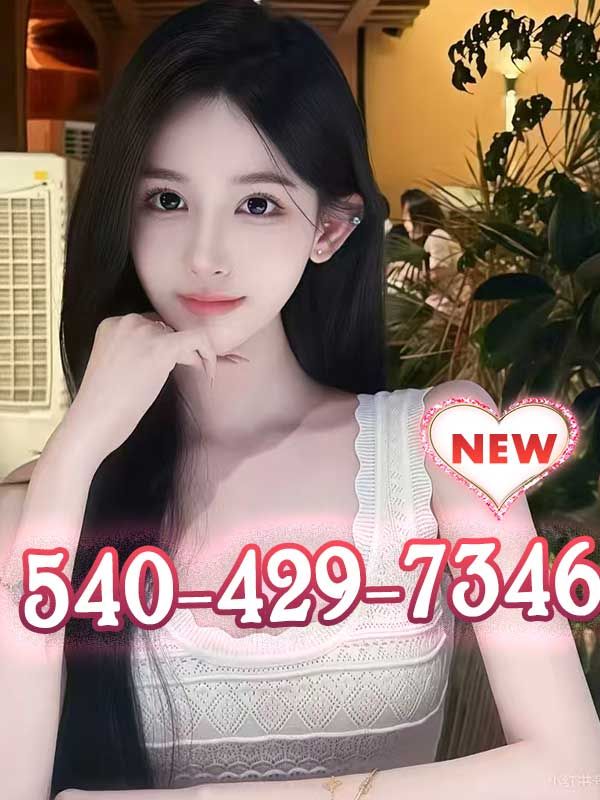 New Asian Girl 1