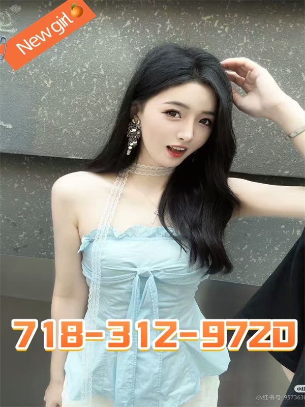 New Asian Girl 4