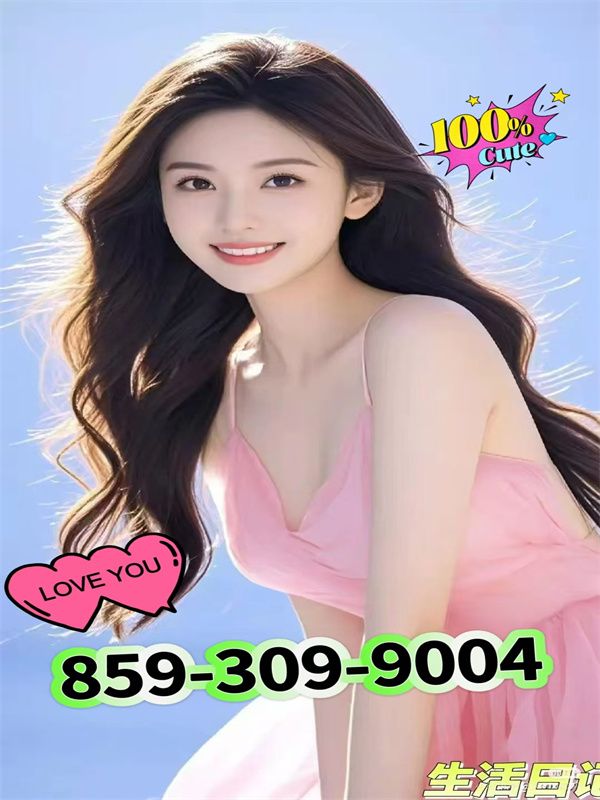 Shining Star Massage 1