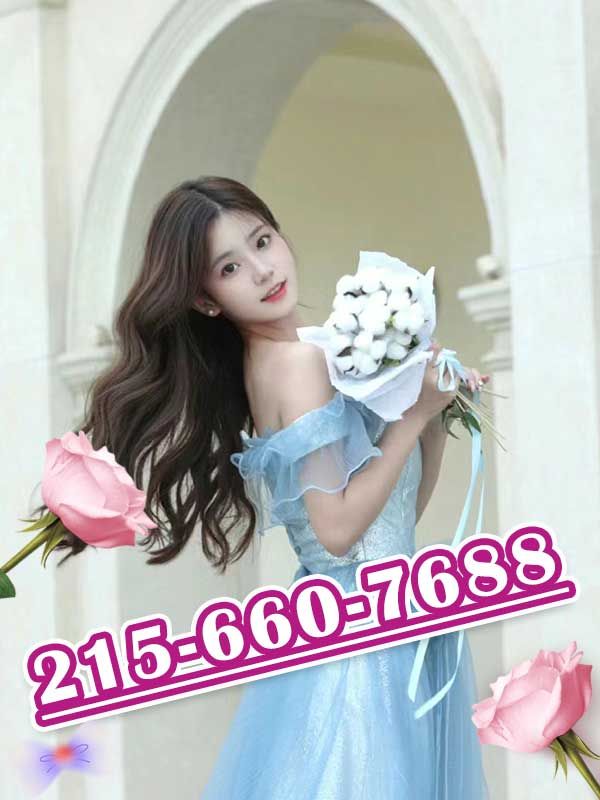 Best Massage 5