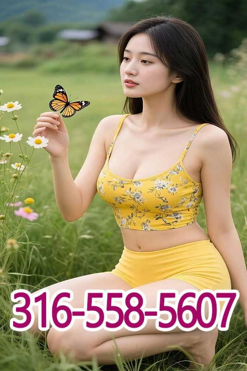 Lan Massage 2
