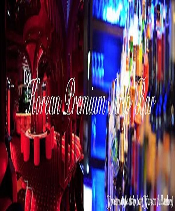 Seoul Boutiquestrip R 2